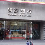 bank-of-asia-being-voted-the-bvi-financial-services-tech-savvy-firm-of-the-year-2020