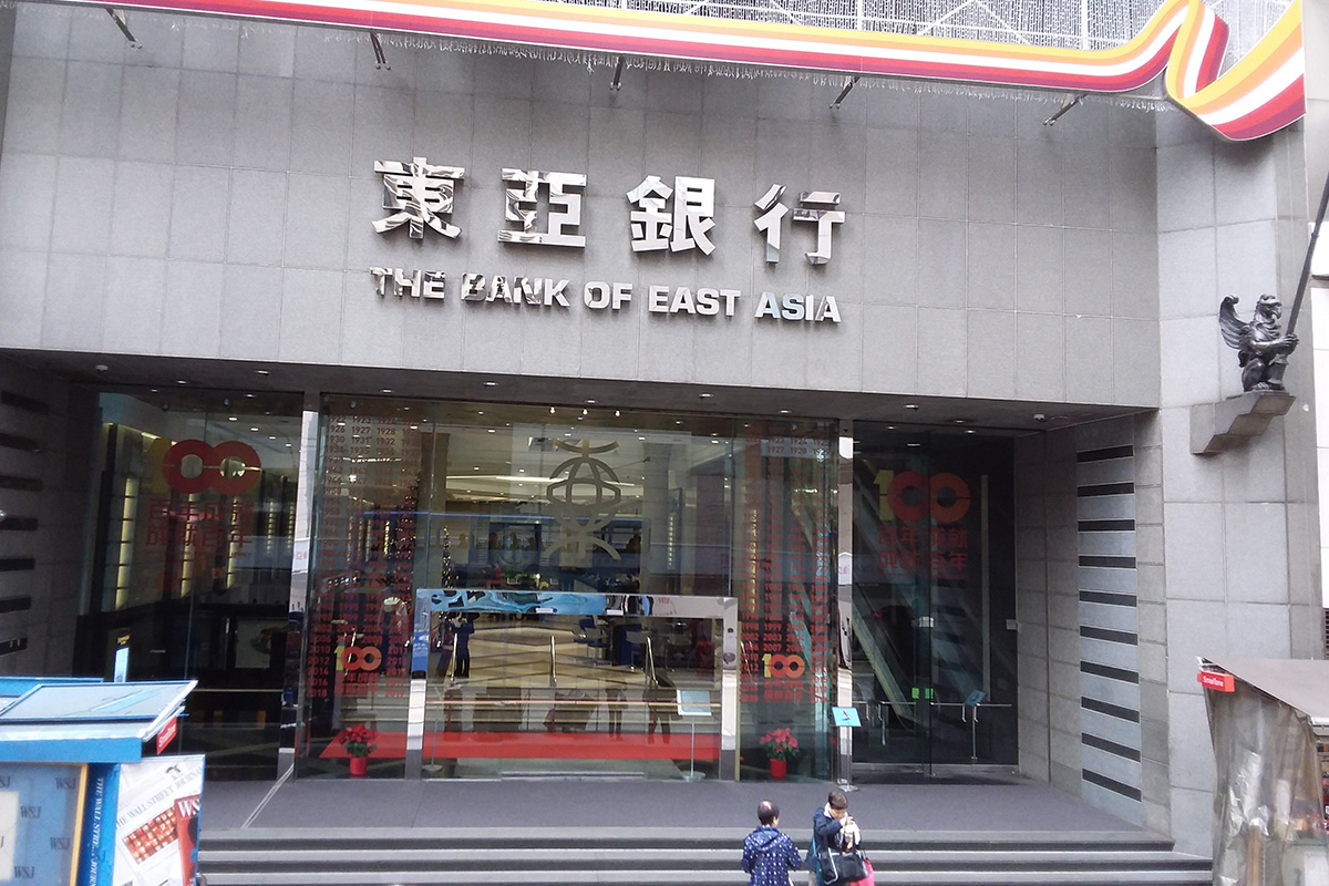 bank-of-asia-being-voted-the-bvi-financial-services-tech-savvy-firm-of-the-year-2020