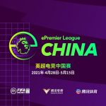 leading-ea-sports-fifa-online-4-players-to-compete-in-epremier-league-china