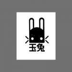 jade-rabbit-studio-latest-to-join-flourishing-yg-masters-program