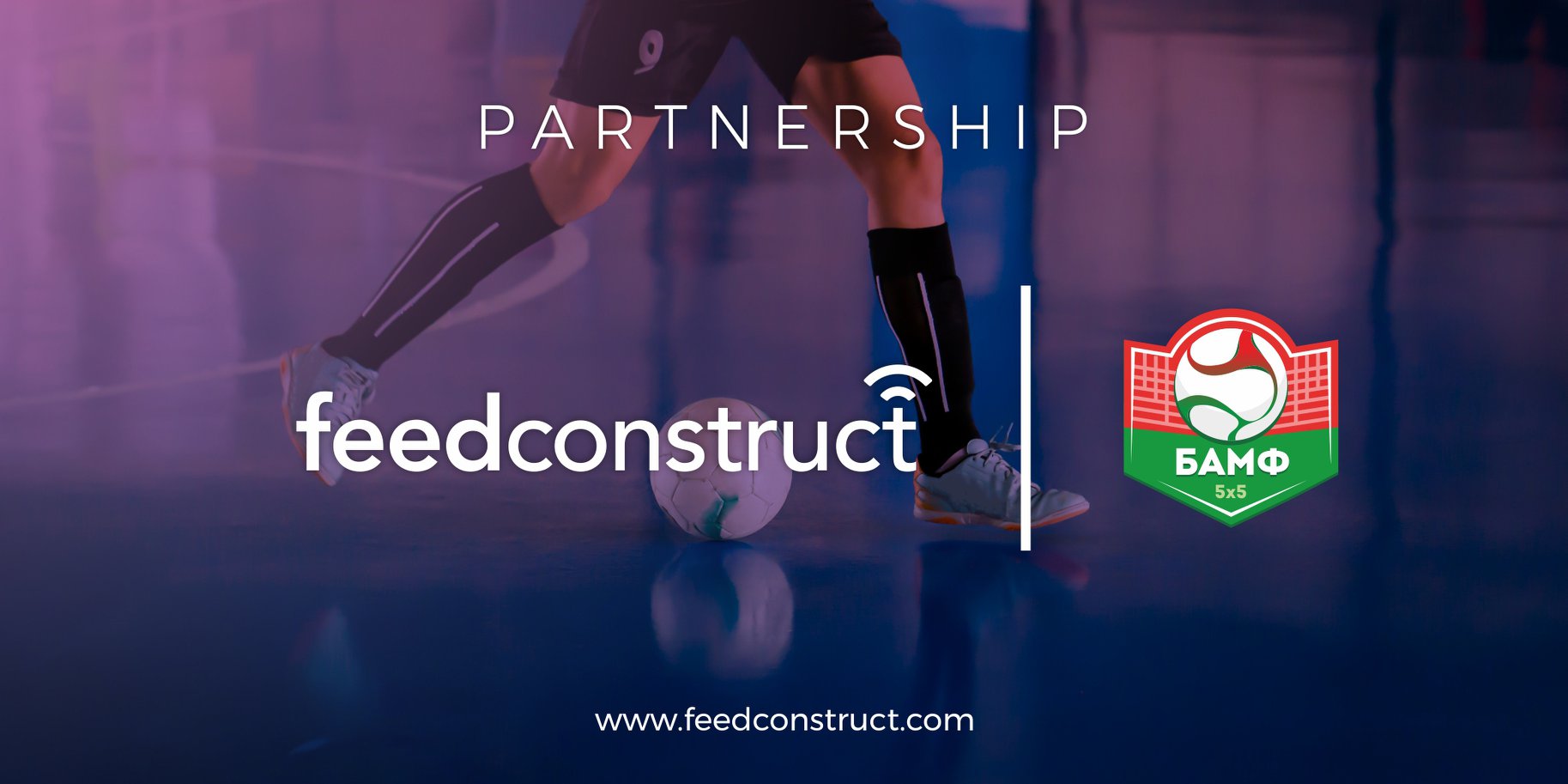 feedconstruct-strikes-an-exclusive-deal-with-belarusian-futsal-premier-league