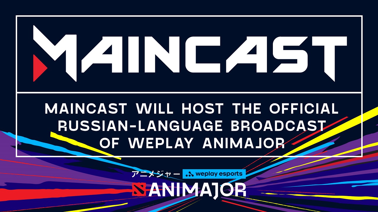 maincast-will-host-the-official-russian-language-broadcast-of-weplay-animajor