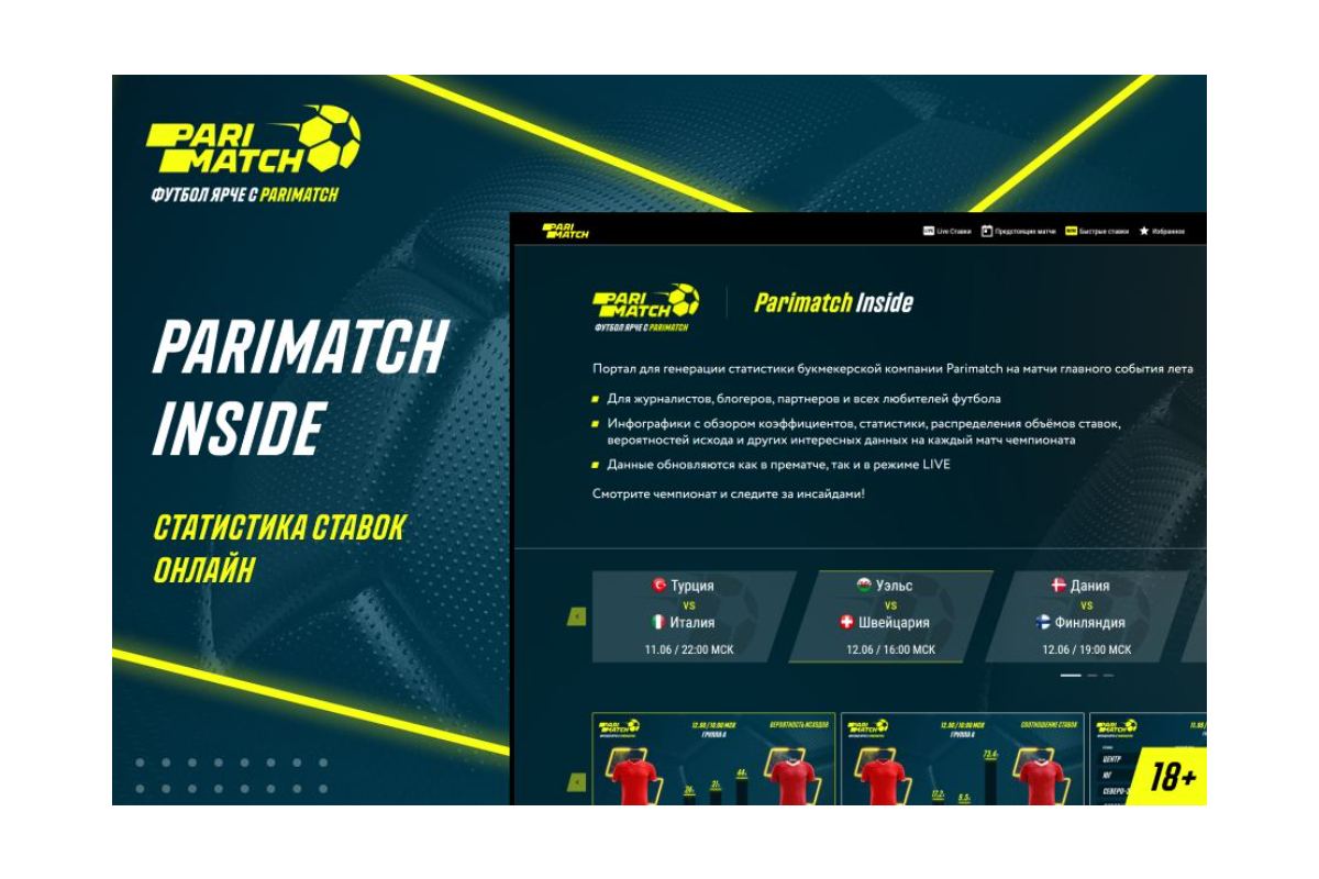betegy-partners-with-parimatch-for-innovative-european-championship-portal-project
