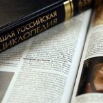 h3c-empowers-the-network-restructuring-and-upgrade-of-great-russian-encyclopedia-with-cutting-edge-intelligent-technologies
