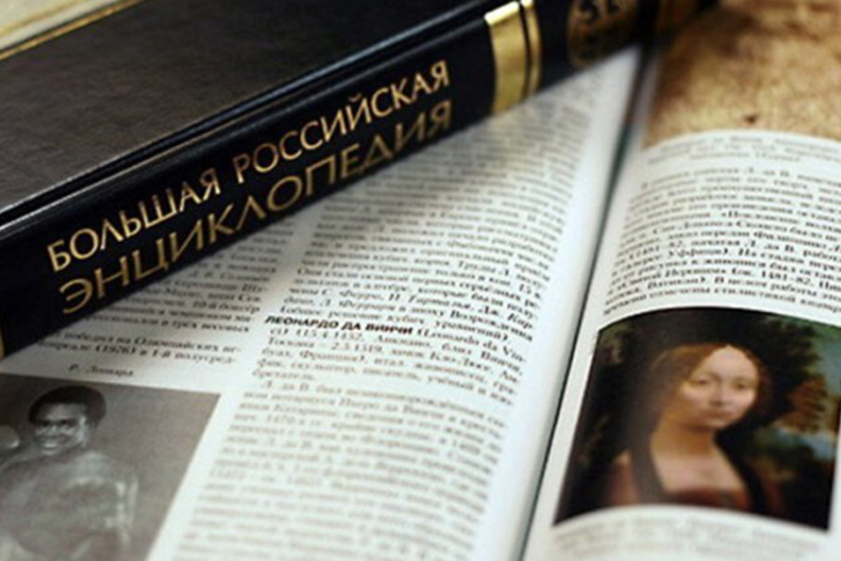 h3c-empowers-the-network-restructuring-and-upgrade-of-great-russian-encyclopedia-with-cutting-edge-intelligent-technologies