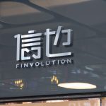 finvolution-group-to-report-second-quarter-2021-financial-results-on-monday,-august-23,-2021