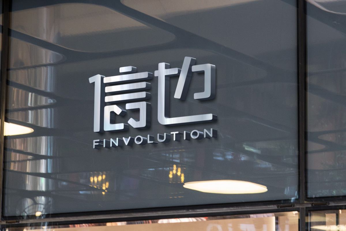 finvolution-group-to-report-second-quarter-2021-financial-results-on-monday,-august-23,-2021