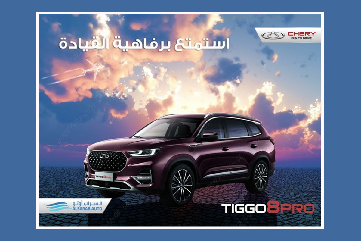 chery-tiggo-8-pro-available-in-iraq-from-september-8