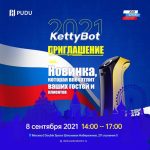 pudu-robotics-is-planning-to-launch-its-new-generation-robot-–-kettybot-in-russia