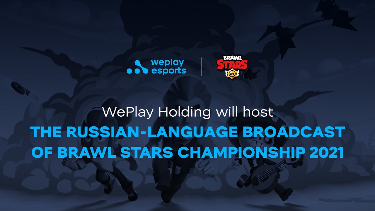 weplay-holding-will-host-the-russian-language-broadcast-of-brawl-stars-championship-2021