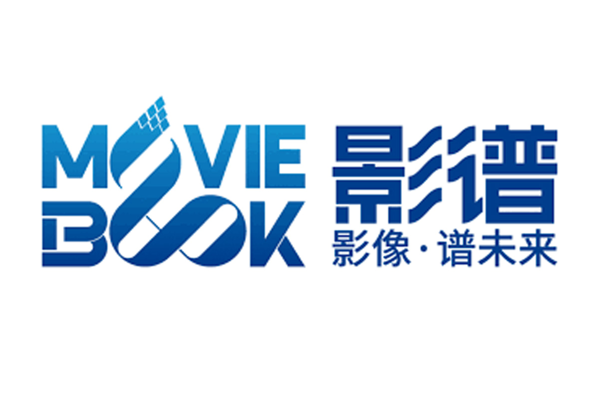 moviebook-showcases-full-stack-solutions-for-industrial-digital-transformation-at-cidee-2021-in-shijiazhuang,-china