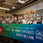 tencent-launches-its-“99-giving-day”-annual-charity-campaign-in-hong-kong