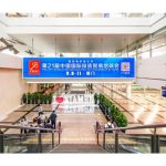 21st-cifit-to-offer-investment-opportunities-under-dual-circulation