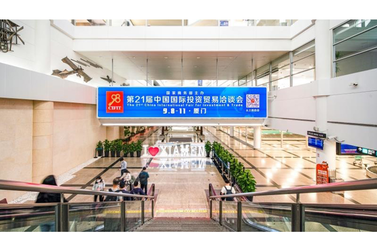 21st-cifit-to-offer-investment-opportunities-under-dual-circulation