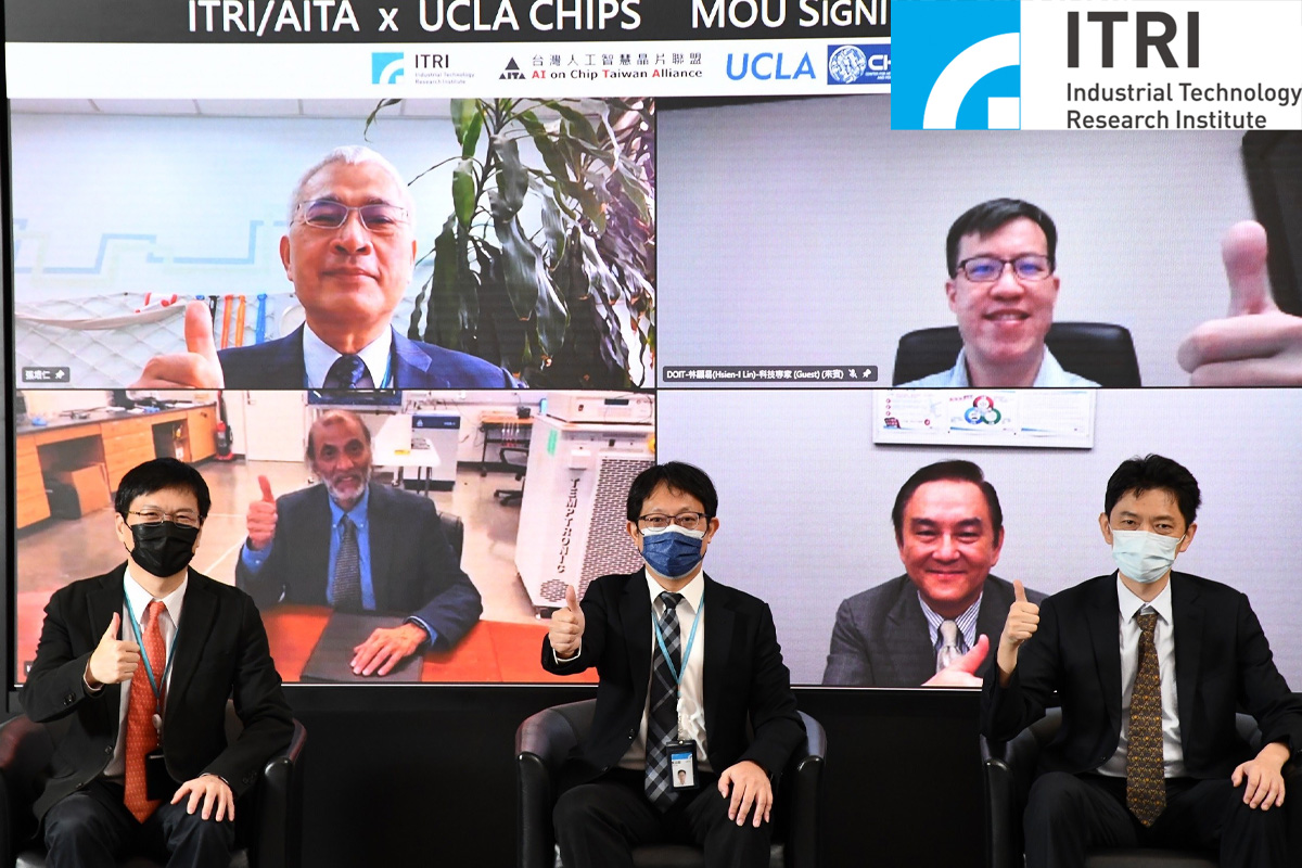 itri,-aita,-and-ucla-chips-forge-cooperation-on-ai-chip-development