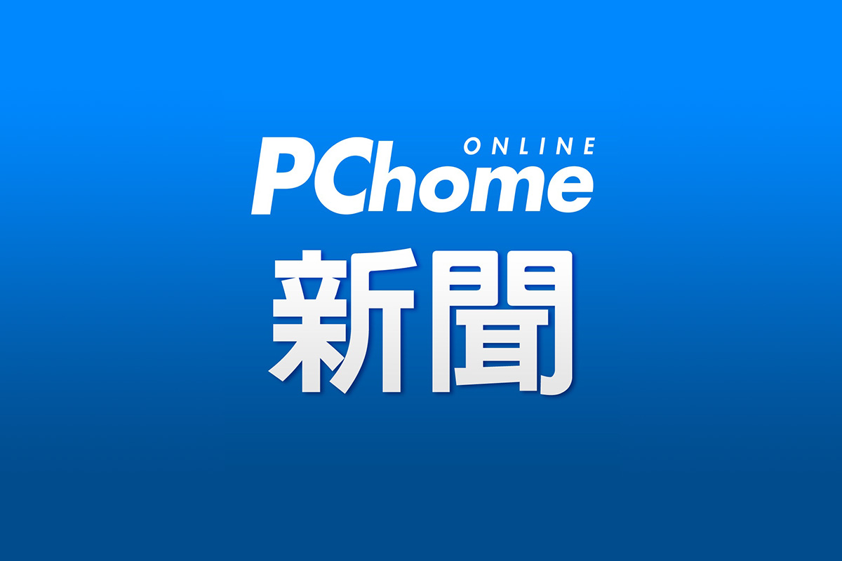 pchome-online,-eyeing-fintech-and-bnpl-opportunities,-announces-nt$1-billion-private-placement-to-introduce-china-development-financial-(2883tw)-and-chunghwa-telecom-(2412.tw)-as-strategic-investors