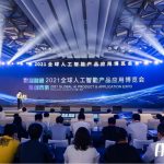 xinhua-silk-road:-2021-global-ai-product-&-application-expo-kicks-off-in-suzhou