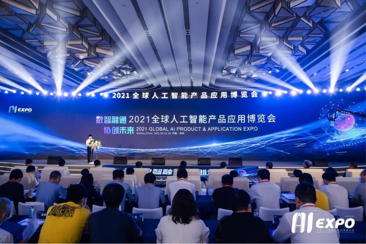 xinhua-silk-road:-2021-global-ai-product-&-application-expo-kicks-off-in-suzhou