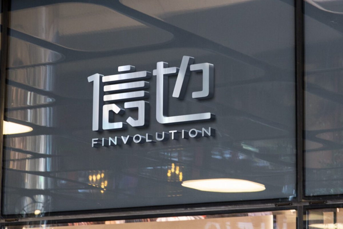 finvolution-group-completes-issuance-of-rmb200-million-asset-backed-securities