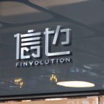 finvolution-group’s-adakami-application-announces-strategic-cooperation-with-pt-bank-jago