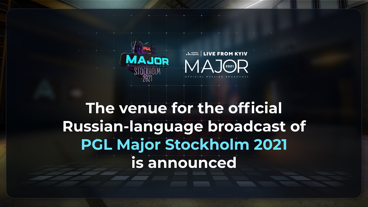the-venue-for-the-official-russian-language-broadcast-of-pgl-major-stockholm-2021-is-announced