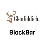 glenfiddich-to-be-the-first-partner-to-release-rare-whisky-via-nft-with-blockbar,-world’s-first-direct-to-consumer-nft-platform-for-wine-&-spirits-products