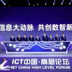 the-31st-pt-expo-china-forum-ends-in-beijing