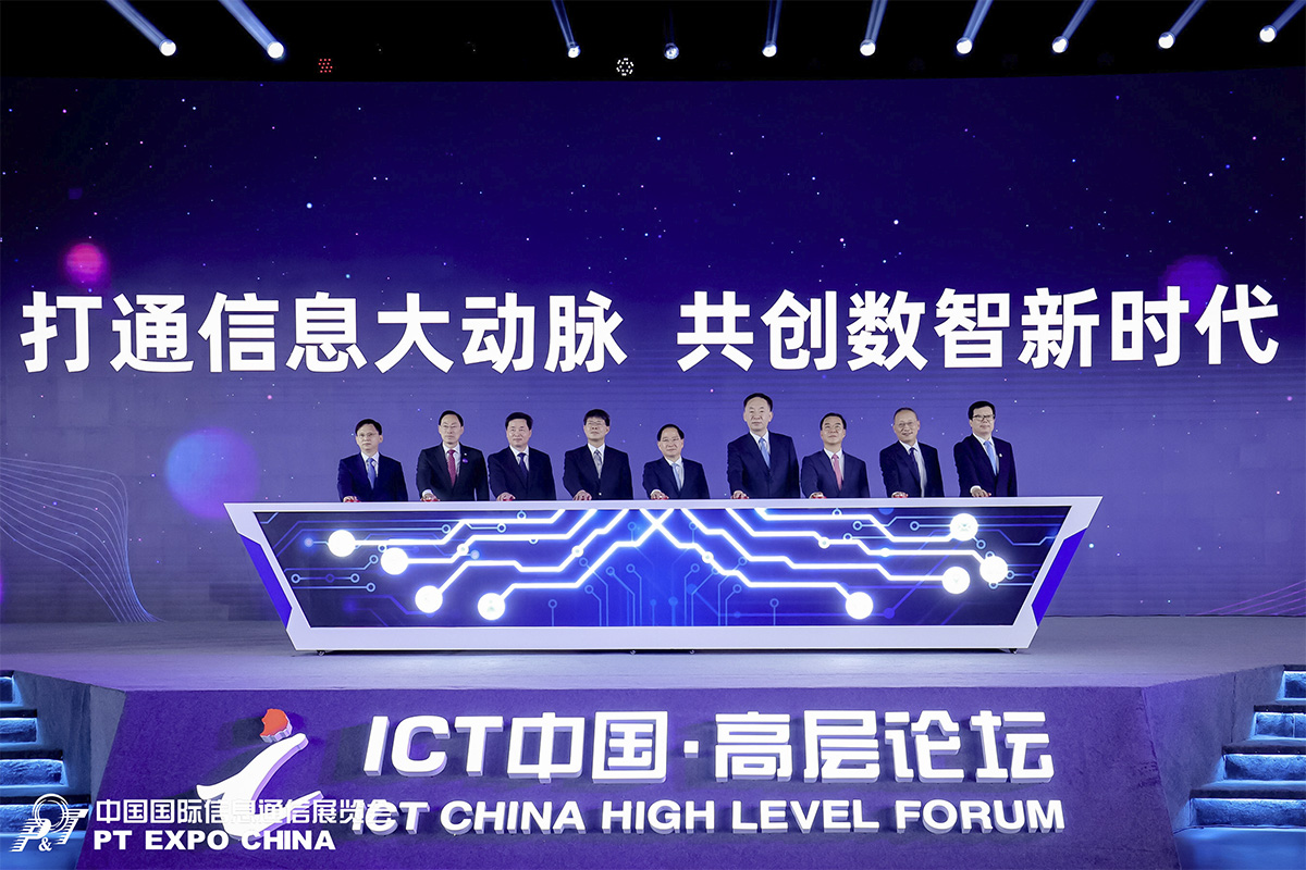 the-31st-pt-expo-china-forum-ends-in-beijing