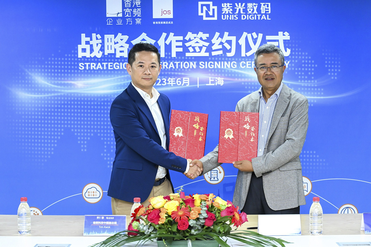 unis-digital-and-hkbn-jos-partner-to-unleash-digital-transformation-for-institutions-&-enterprises