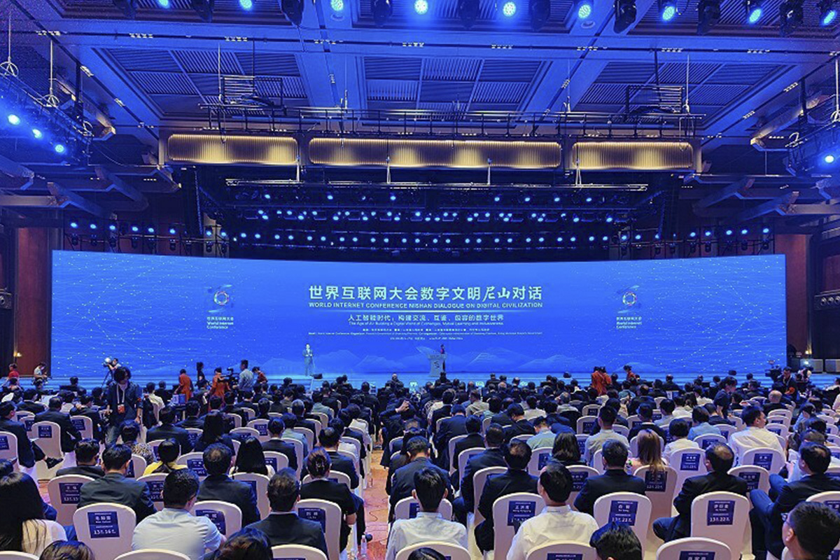 qufu-sees-gathering-of-tech-heads-talking-about-digital-civilization