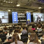 2023-ai-taiwan-future-commerce-was-rounded-off