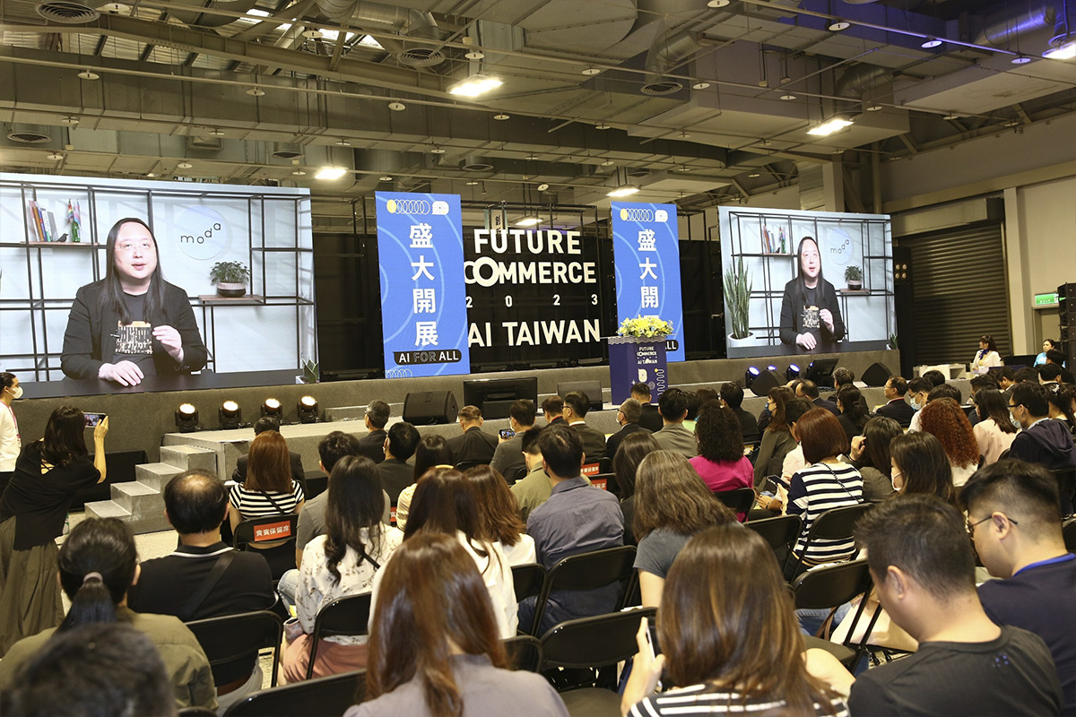 2023-ai-taiwan-future-commerce-was-rounded-off