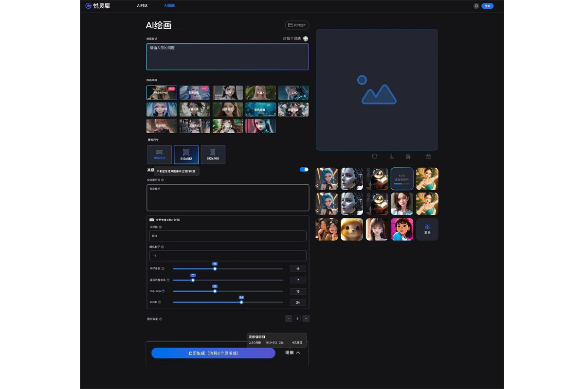 glory-star-releases-multimodal-ai-content-creation-platform-cheers-telepathy