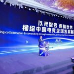 enhance-global-collaboration-and-connectivity-via-e-sports-competition:-perfect-world-ceo