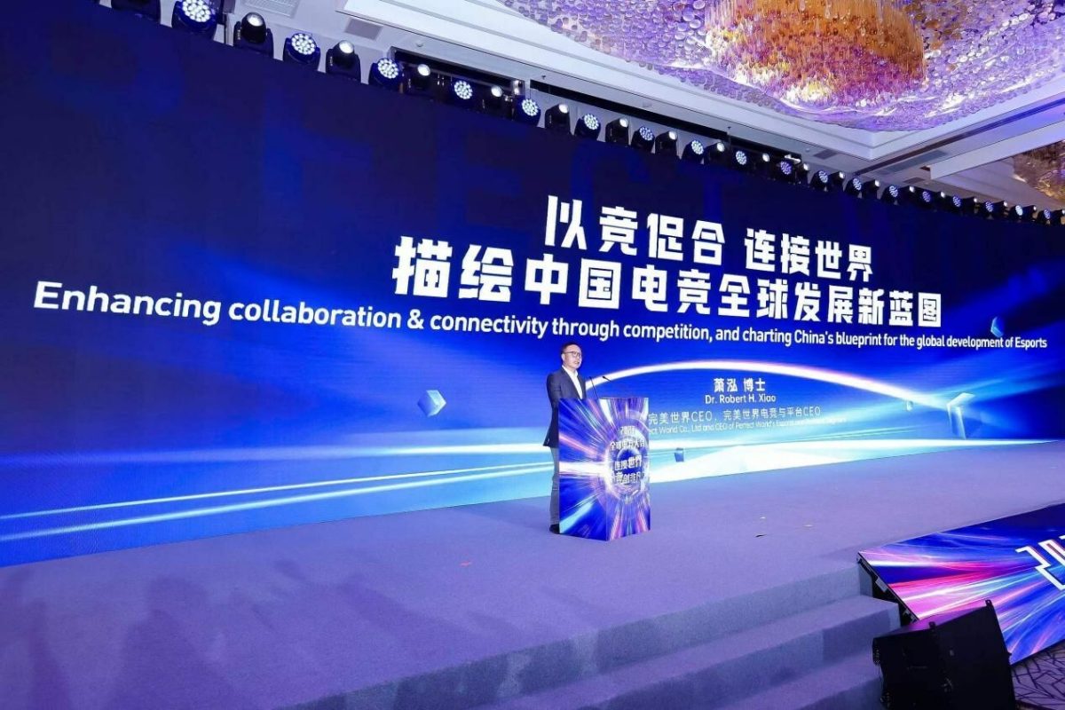 enhance-global-collaboration-and-connectivity-via-e-sports-competition:-perfect-world-ceo