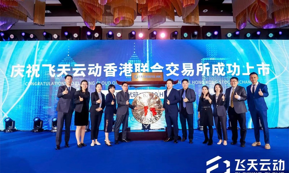 flowing-cloud-announces-2023-interim-report-with-266%-yoy-revenue-growth-and-41.4%-yoy-net-profit-growth