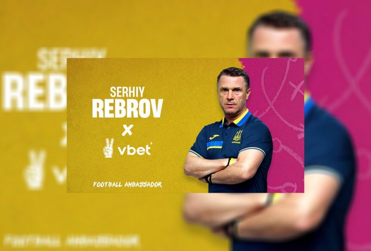 vbet-appoints-serhiy-rebrov-as-brand-ambassador