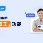 b2b-global-trade-financial-technology-platform-xtransfer-launched-the-first-“ai-employee”-service-in-the-foreign-trade-industry