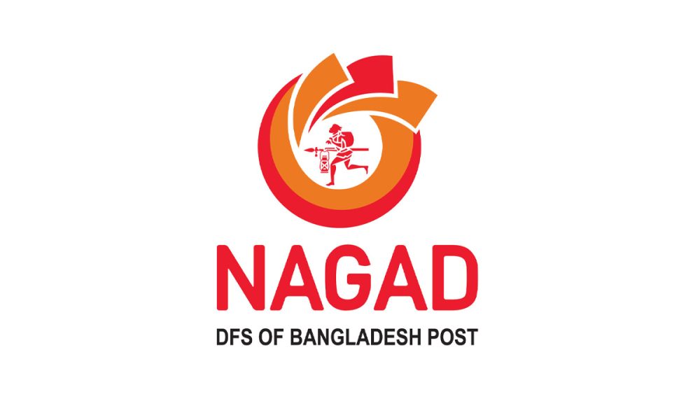 nagad-digital-bank-gets-bb-approval