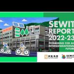 nan-fung-group-launches-first-sewit-report