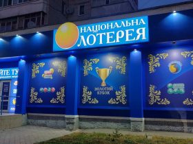 ukrainian-national-lottery-unveils-new-instant-lotteries-with-neogames-partnership