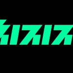 it-hasn’t-been-officially-released-yet…-cizizik,-got-africa