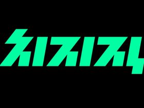 it-hasn’t-been-officially-released-yet…-cizizik,-got-africa
