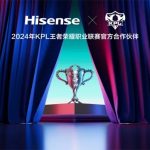 hisense-group-sponsors-china’s-king-pro-league