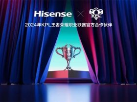 hisense-group-sponsors-china’s-king-pro-league
