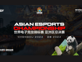 asian-regional-qualifiers-host-announced