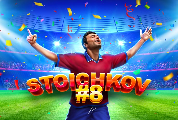 amusnet:-stoichkov#8-is-back-in-the-game