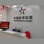 agtech-wins-lottery-terminal-supply-tenders-for-shaanxi,-zhejiang-and-jiangsu-provinces