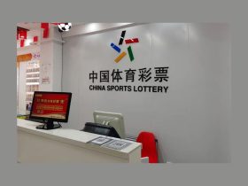agtech-wins-lottery-terminal-supply-tenders-for-shaanxi,-zhejiang-and-jiangsu-provinces