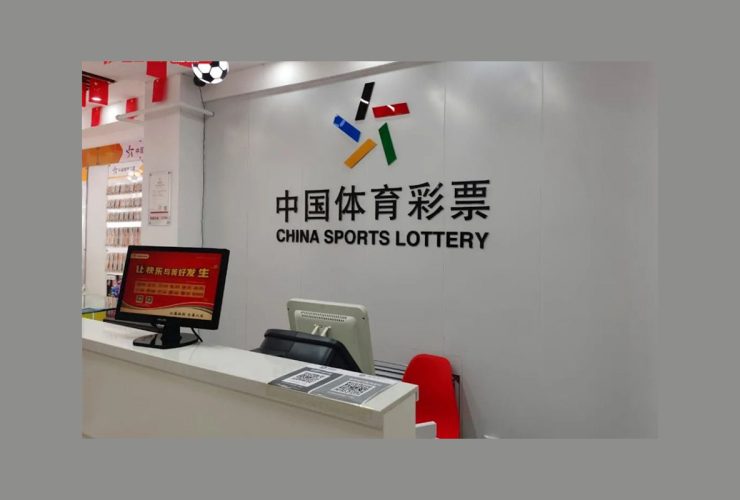 agtech-wins-lottery-terminal-supply-tenders-for-shaanxi,-zhejiang-and-jiangsu-provinces